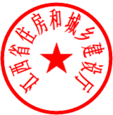 DBSTEP_MARK
FILENAME=1486630506555.doc
MARKNAME=����ʡ�����ס��������
USERNAME=������
DATETIME=2017-02-13 15:15:38
MARKGUID={6D1426A7-7BCD-48F1-8F76-AB24D5168AD1}